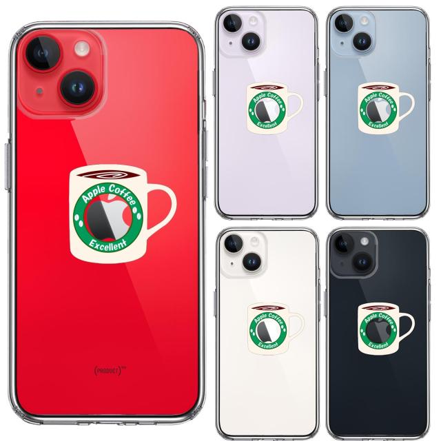 iPhone14 ケース クリア マグカップ アップル ティ スマホケース 側面ソフト 背面ハード ハイブリッド 送料無料-1