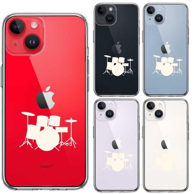 iPhone14Plus ケース クリアドラム ホワイト スマホケース 側面ソフト 背面ハード ハイブリッド 送料無料-1