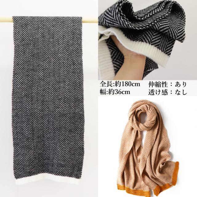 マフラー レディース 大判ストール暖かい 送料無料 即日発送-2