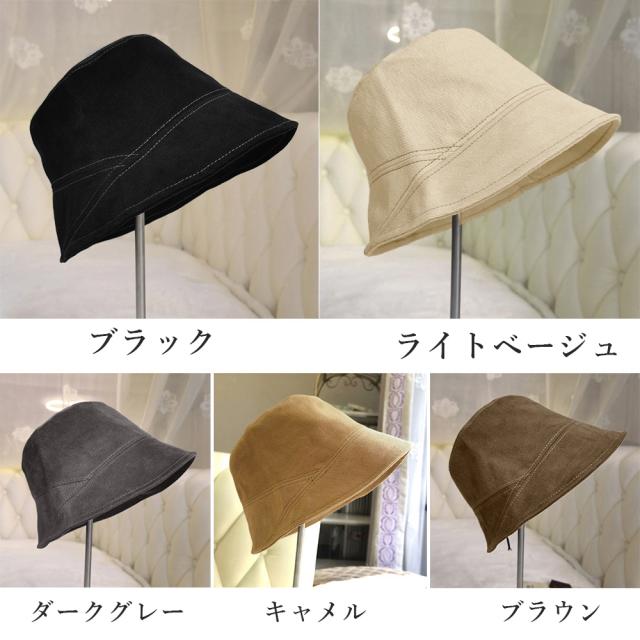 ステッチバケットハット レディース 送料無料 即日発送-1