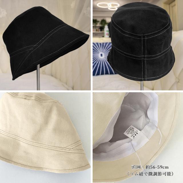 ステッチバケットハット レディース 送料無料 即日発送-2