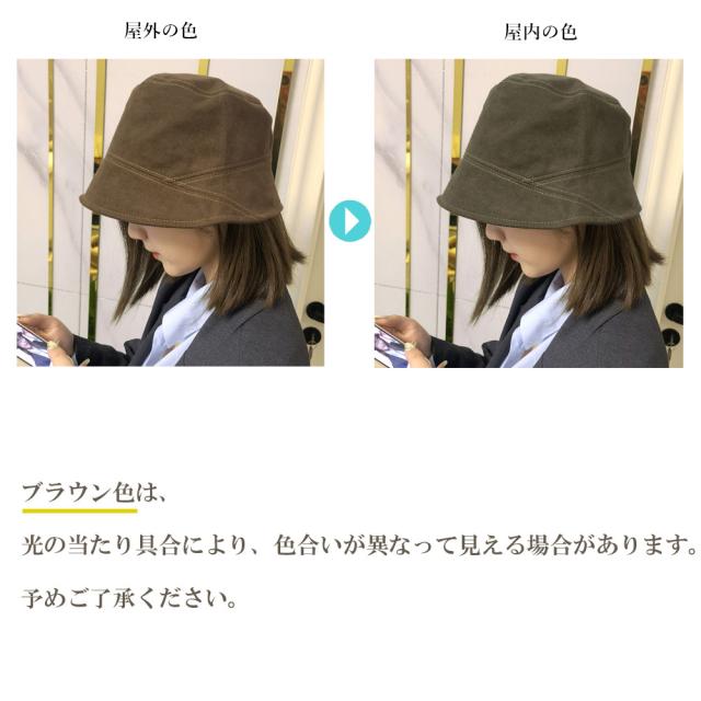 ステッチバケットハット レディース 送料無料 即日発送-8
