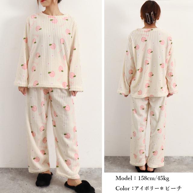 フリースパジャマ 上下レディース SK18447414-1956 送料無料 即日発送-9