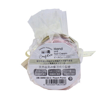スウィーツメゾン コンフィチュールハンド＆ネイルクリーム ピーチピューレの香り 30g入 5セット 送料無料-2