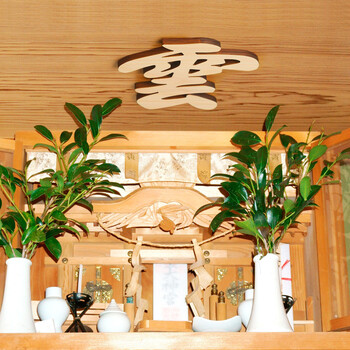 ひのき 神棚文字 雲 空 天 日本製 送料無料-3