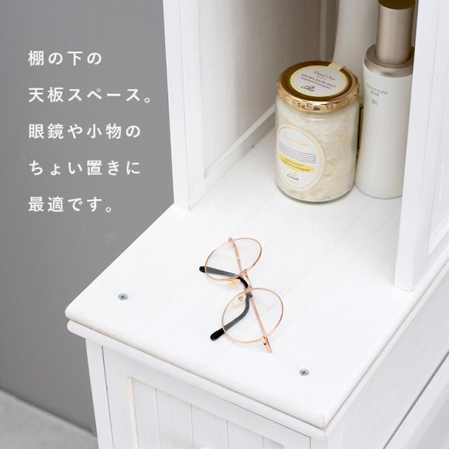 チェスト 幅30奥行45高さ160cm MCH-5872AW 送料無料-10