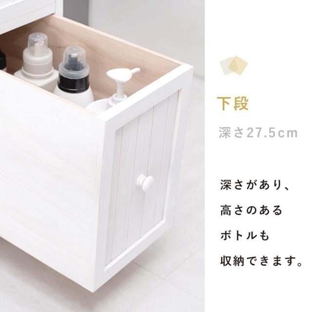 チェスト 幅30奥行45高さ160cm MCH-5872AW 送料無料-13