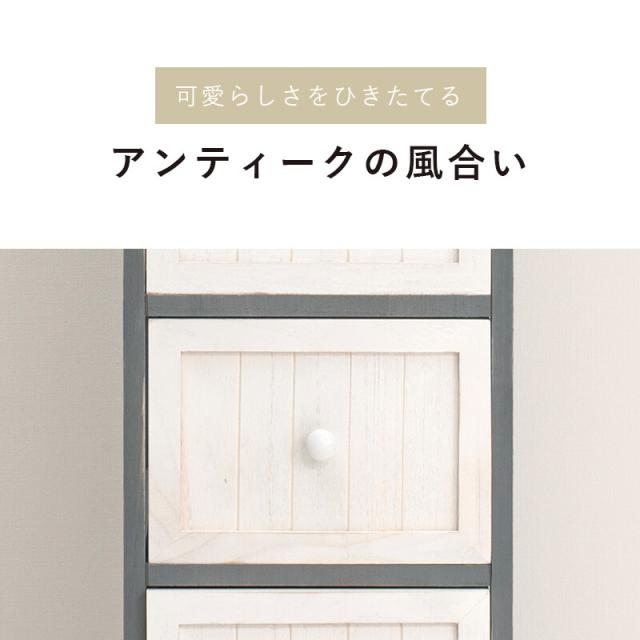 チェスト 幅30奥行45高さ160cm MCH-5872AW 送料無料-4