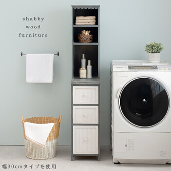 チェスト 幅25奥行45高さ160cm MCH-5871AW 送料無料-9