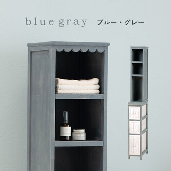 チェスト 幅25奥行45高さ160cm MCH-5871AW 送料無料-15