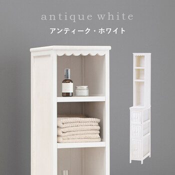 チェスト 幅25奥行45高さ160cm MCH-5871AW 送料無料-16