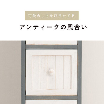 チェスト 幅25奥行45高さ160cm MCH-5871AW 送料無料-4