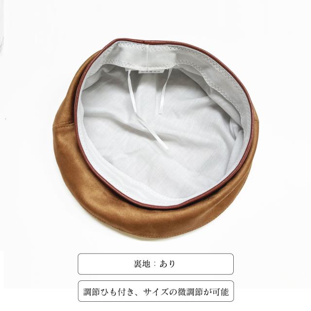 パイピングベレー帽 レディース 小顔 送料無料 即日発送-9