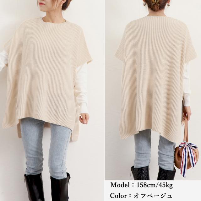 ニットベスト レディース ニットチョッキ 送料無料 即日発送-9