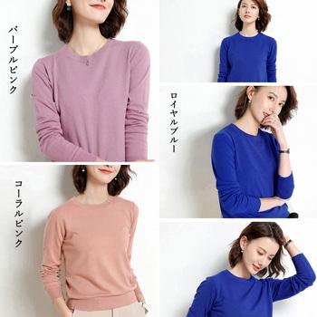 クルーネック ニットプルオーバー 春秋冬 送料無料 即日発送-9