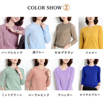 クルーネック ニットプルオーバー 春秋冬 送料無料 即日発送-2