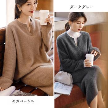 こなれ感 ニットセットアップ 上品 送料無料 即日発送-1