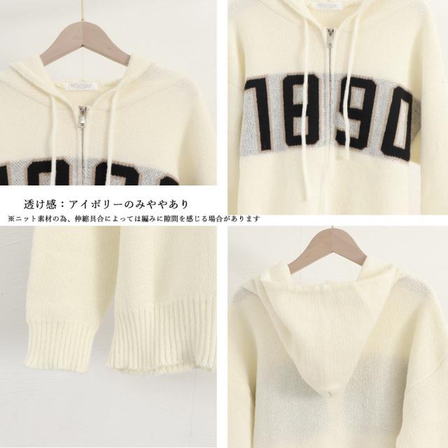 フード付き ニットカーディガン 秋冬服 送料無料 即日発送-3