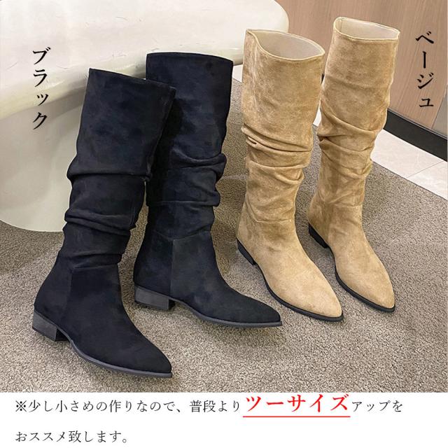 スエード調 ジョッキーブーツ ローヒール 送料無料 即日発送-1