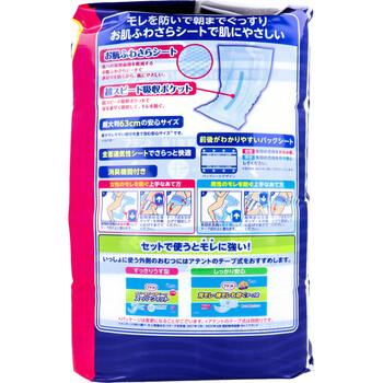アテント 夜1枚安心パッド モレを防いで朝までぐっすり 6回吸収 32枚入 送料無料-1