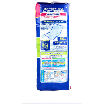 アテント 夜1枚安心パッド ムレを防いで長時間吸収 4回吸収 56枚 送料無料-2