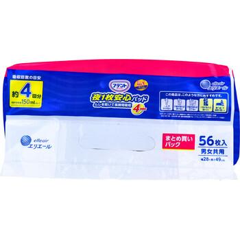 アテント 夜1枚安心パッド ムレを防いで長時間吸収 4回吸収 56枚 送料無料-3