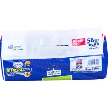 アテント 夜1枚安心パッド ムレを防いで長時間吸収 4回吸収 56枚 送料無料-4