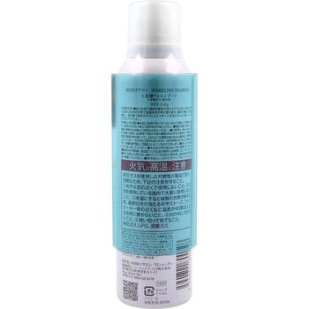 HONEY 炭酸シャンプー ボタニカルシトラスの香り 150g 2個セット 送料無料-1