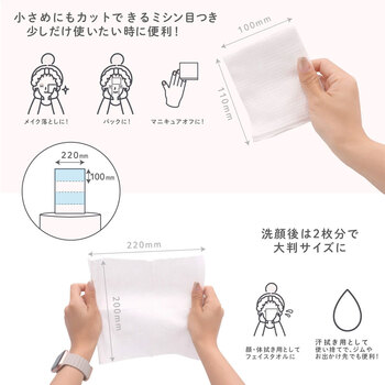 ジュリエットレイ クレンジングタオル 148枚入 5セット 送料無料-3