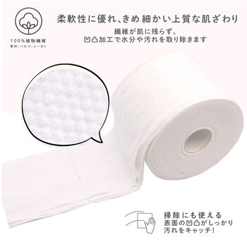 ジュリエットレイ クレンジングタオル 148枚入 5セット 送料無料-4