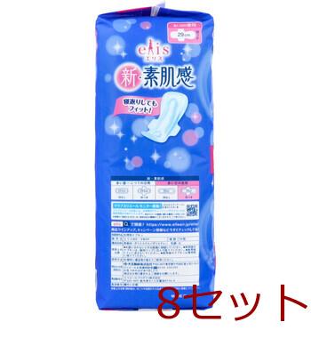 エリス 新・素肌感 多い日の夜用 羽つき 大容量パック 18個入 8セット 送料無料-2