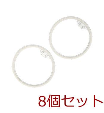 リッチェル マグ用パッキン P-7 ×8個セット 送料無料-2