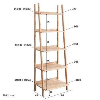 キッチン リビングでマルチに使える木製ラック NATURAL SIGNATURE オープンシェルフ 送料無料-16