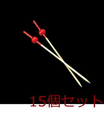 南天串 赤 10本入 7cm 9cm 15セット 送料無料-1