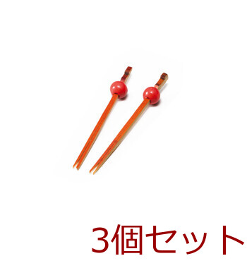 和食器 南天松葉串 50本入 5.5cm 茶 青 8cm 茶 青 3セット 送料無料-2