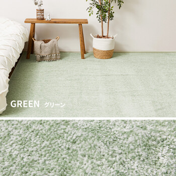 カーペット 江戸間4.5帖 8つの臭気を強力消臭 敷き詰めカーペット タフト 日本製 リクリア アイボリー 江戸間 送料無料-9