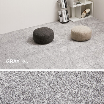 カーペット 江戸間4.5帖 8つの臭気を強力消臭 敷き詰めカーペット タフト 日本製 リクリア アイボリー 江戸間 送料無料-10