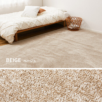 カーペット 江戸間4.5帖 8つの臭気を強力消臭 敷き詰めカーペット タフト 日本製 リクリア アイボリー 江戸間 送料無料-8