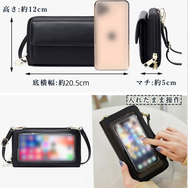 ショルダーバッグ スマホショルダーバッグ レディース 送料無料 即日発送-2
