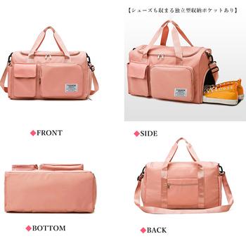 ボストンバッグレディース大容量旅行カバン SK18506303-2677 送料無料 即日発送-6