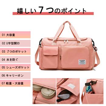 ボストンバッグレディース大容量旅行カバン SK18506303-2677 送料無料 即日発送-7