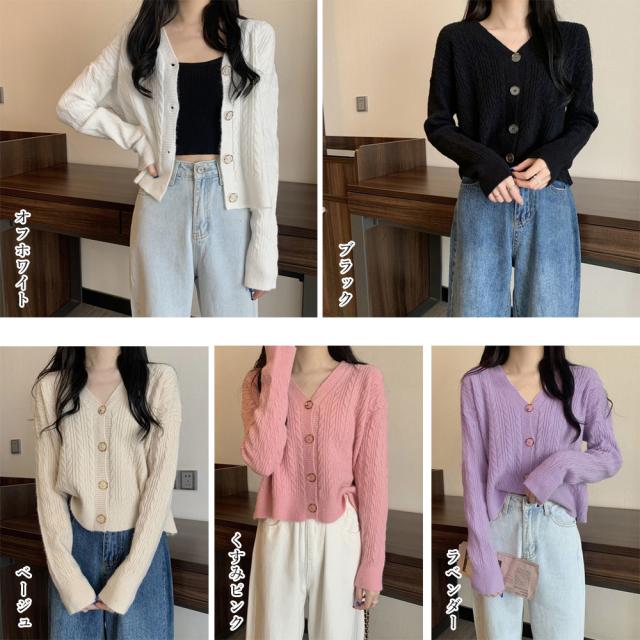 ケーブル編みニットカーディガン Vネック 送料無料 即日発送-1