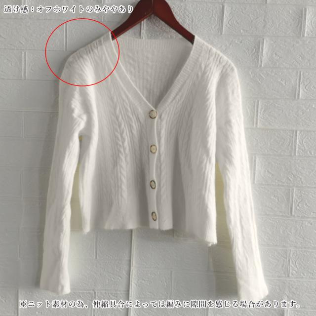 ケーブル編みニットカーディガン Vネック 送料無料 即日発送-2