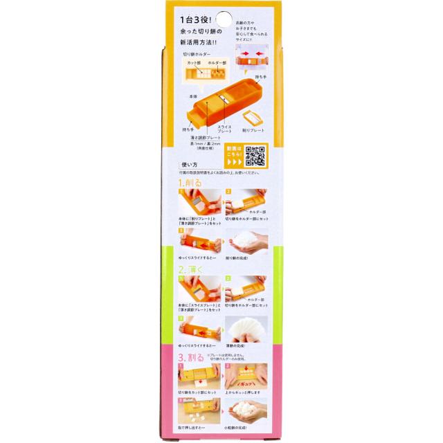 コジット DELISTA アコーディオン式もちもちリメイクック 送料無料-1