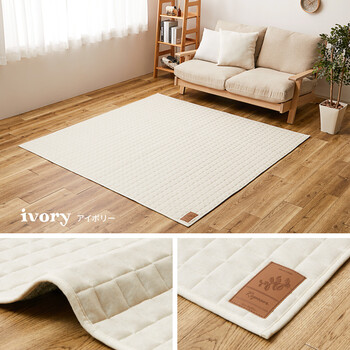 ラグ スウェットキルトラグ ネイビー 約190×240cm 洗濯機OK 滑りにくい加工 ココン 送料無料-12