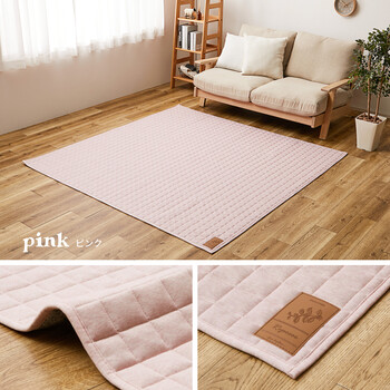 ラグ スウェットキルトラグ ネイビー 約190×240cm 洗濯機OK 滑りにくい加工 ココン 送料無料-13