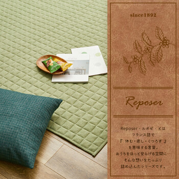 ラグ スウェットキルトラグ ネイビー 約190×240cm 洗濯機OK 滑りにくい加工 ココン 送料無料-1