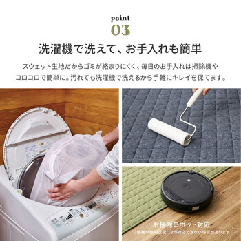 ラグ スウェットキルトラグ ネイビー 約190×240cm 洗濯機OK 滑りにくい加工 ココン 送料無料-4