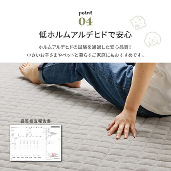 ラグ スウェットキルトラグ ネイビー 約190×240cm 洗濯機OK 滑りにくい加工 ココン 送料無料-5