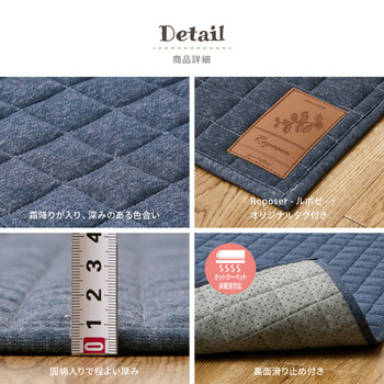 ラグ スウェットキルトラグ ネイビー 約190×240cm 洗濯機OK 滑りにくい加工 ココン 送料無料-6